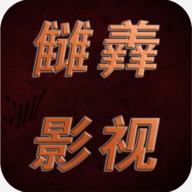 海绵影院去广告纯净版